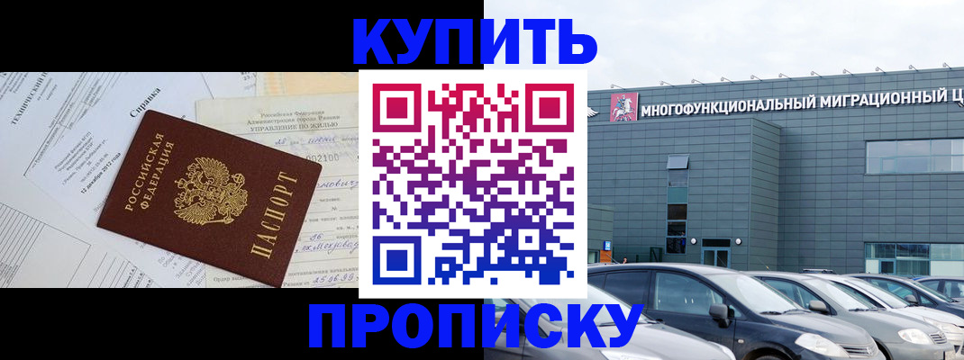 временная регистрация госуслуги в Исилькуле