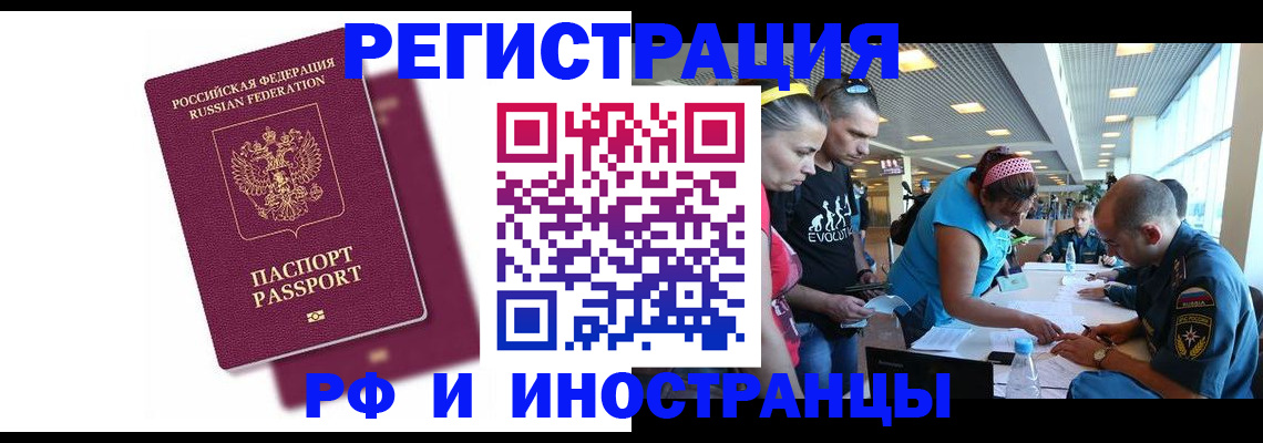 найти адрес прописки в Исилькуле